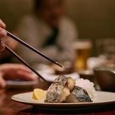 篤魚 神泉谷の詳細