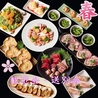 大衆IZAKAYAエイト 御茶ノ水店のおすすめポイント1