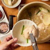 ホンガネ 日野のおすすめ料理2