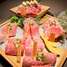 南新宿 和牛焼肉 慶のおすすめポイント1