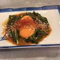 月見風ピリ辛中華ニラユッケ