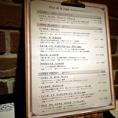 BAR BODEGA バル ボデガのおすすめドリンク2