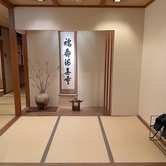 美味酒肴 京すいしんの特集写真