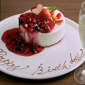天王寺 誕生日 記念日 ホールケーキも当日OK!!