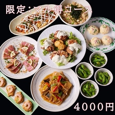 大衆IZAKAYAエイト 水道橋店のコース写真