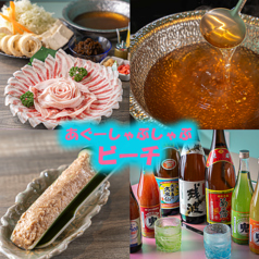 あぐーしゃぶしゃぶビーチの写真
