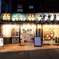 スタッフ一同元気にご来店お待ちしております。