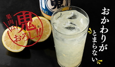 旬彩鮮魚そざいやのおすすめドリンク3