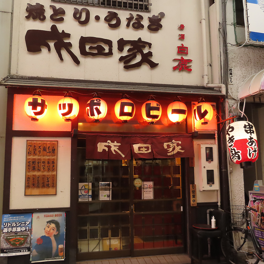 瓦町駅から徒歩で7分とアクセス面も大変便利です!お気軽にお立ち寄りいただける好立地にございます♪