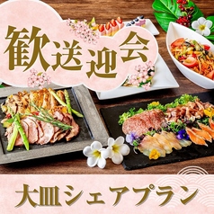 グレースバリ 横浜イアス店のコース写真