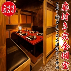花水木 新宿店の特集写真