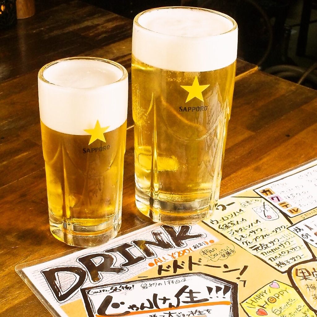 毎日じゃんけん大会開催中★生ビール１杯目スタッフとのじゃんけんに勝つと中→大ジョッキに！