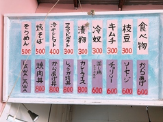 江ノ島 海の家 LAWA LAWA ラワラワのおすすめ料理2