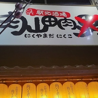 【嬉しいプレゼントあり◎クーポンをご利用ください♪】