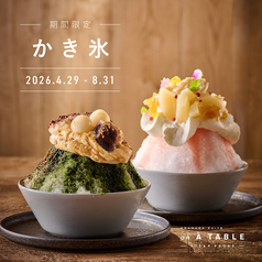 on A TABLE オンアターブルのコース写真