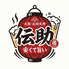 伝助 大阪梅田店のロゴ