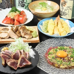 長町酒場 はなみちのコース写真