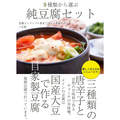 チャンチ ヨドバシ梅田店のおすすめ料理1
