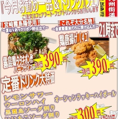 幡ヶ谷酒場 はだか電球の写真