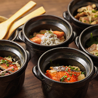 選べる贅沢「土鍋ごはん」