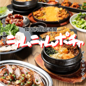 ニャムニャムポチャ　2号店