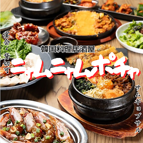 戸塚に唯一の韓国料理OPEN♪居酒屋としても楽しめます♪