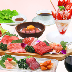 焼肉AZUMA ひびきの店のコース写真