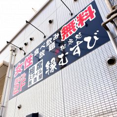 バーンハウ 水戸駅 バー カクテル ホットペッパーグルメ