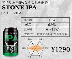 STONE IPA [ストーンIPA]