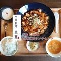 料理メニュー写真 麻婆豆腐ランチセット