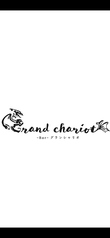 Bar Grand chariot   の画像