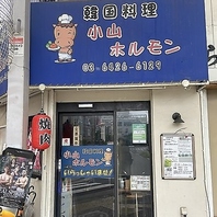 気取らず過ごせるアットホーム空間