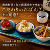 菜音酒店のおすすめポイント2
