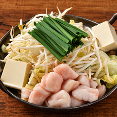 国産和牛もつ鍋
