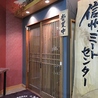 炭火焼肉 信州ミートセンターのおすすめポイント2