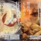京町 焼き鳥 ヤキトリ 鶏乃介の画像