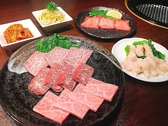 炭火焼肉 盧 RO