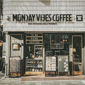 MONDAY VIBES COFFEE マンデーバイブスコーヒー
