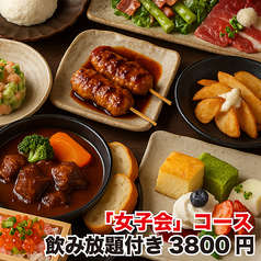 居酒屋 あじ彩 熊本西銀座通り店のコース写真