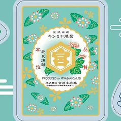 金宮600