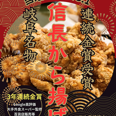 食べ飲み放題時間無制限コースメニューからテイクアウトも可能！店内ご予約も随時、毎日受付しております！