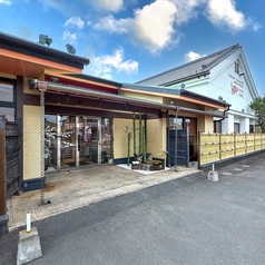 半田甲羅本店の雰囲気1
