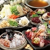 お寿司と焼き鳥 祐星 小阪店のおすすめポイント2