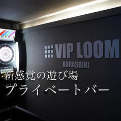 #VIP LOOMの写真