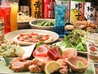 恩返し個室居酒屋 南部の子だぬきのおすすめポイント2