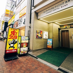 ガブ飲み処 鬼ぞりゴリラ 吉祥寺の外観2