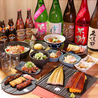 日本酒飲み放題！鰻の成瀬 松戸八柱店のおすすめポイント1