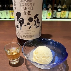 大人のバニラ◆昇龍バーレル