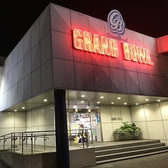 袋井グランドボウルの雰囲気2