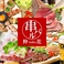 餃子の通販サイト(長崎県)